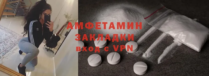 Amphetamine Premium  Каневская 