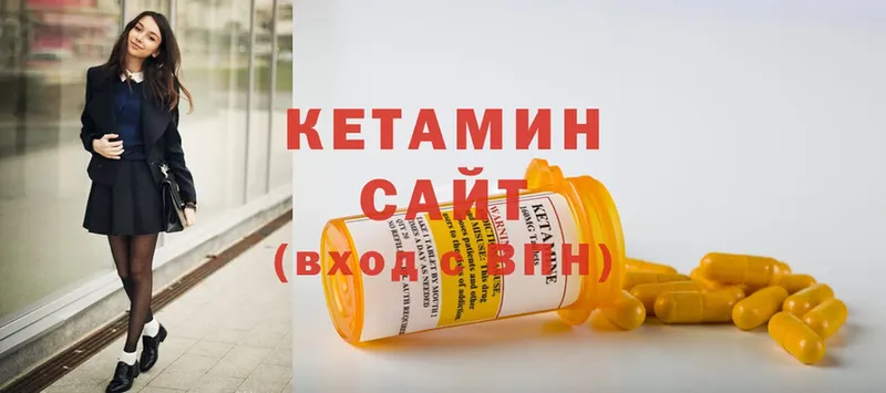 купить наркотик  Каневская  кракен сайт  Кетамин ketamine 